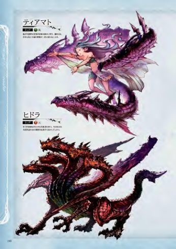 图片[3]-C481-碧蓝幻想 Graphic Archive Part 2-爱画画的卷心菜