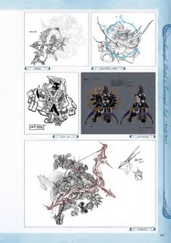图片[13]-C481-碧蓝幻想 Graphic Archive Part 2-爱画画的卷心菜