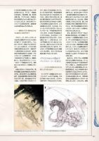 图片[14]-C481-碧蓝幻想 Graphic Archive Part 2-又菜又爱画画的老土狗