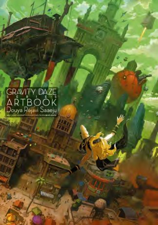 C482-Gravity Daze 官方画集 Vol.1-爱画画的卷心菜