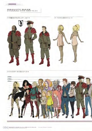 图片[6]-C482-Gravity Daze 官方画集 Vol.1-爱画画的卷心菜
