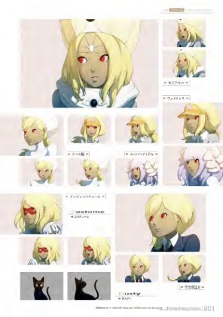 图片[14]-C482-Gravity Daze 官方画集 Vol.1-爱画画的卷心菜