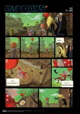 图片[4]-C483-Gravity Daze2官方原画集-爱画画的卷心菜