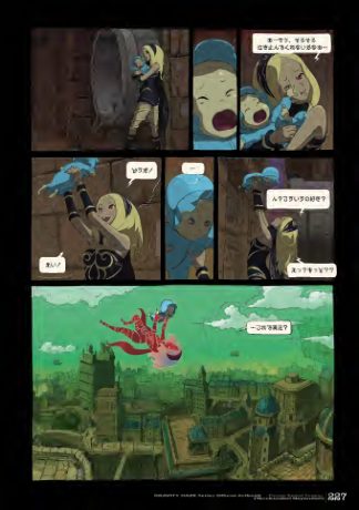 图片[5]-C483-Gravity Daze2官方原画集-爱画画的卷心菜