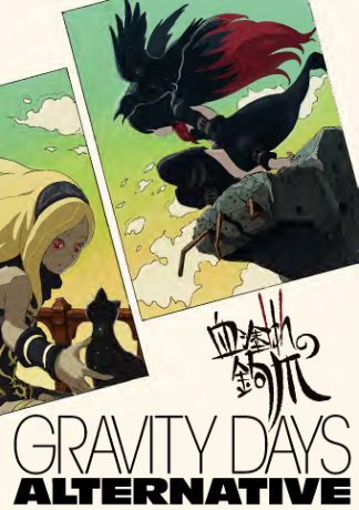 图片[6]-C483-Gravity Daze2官方原画集-爱画画的卷心菜