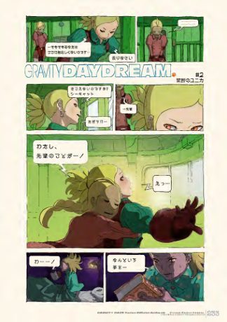图片[7]-C483-Gravity Daze2官方原画集-爱画画的卷心菜