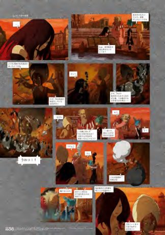 图片[9]-C483-Gravity Daze2官方原画集-爱画画的卷心菜