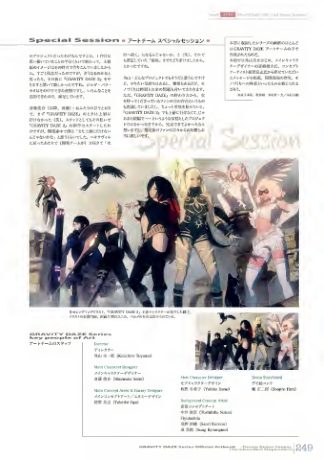 图片[13]-C483-Gravity Daze2官方原画集-爱画画的卷心菜