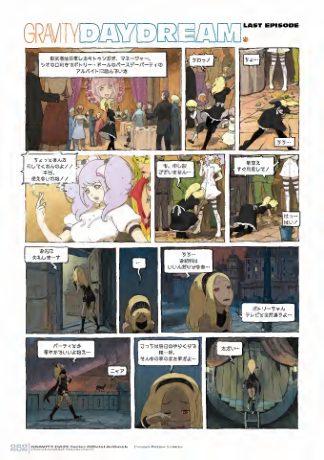 图片[14]-C483-Gravity Daze2官方原画集-爱画画的卷心菜