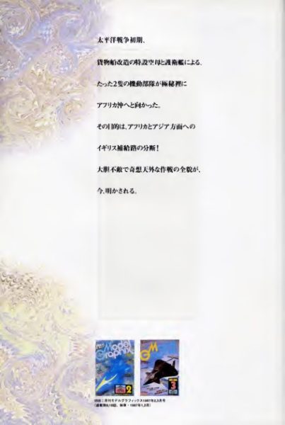 图片[7]-C484-宫崎骏 Daydream Note-爱画画的卷心菜