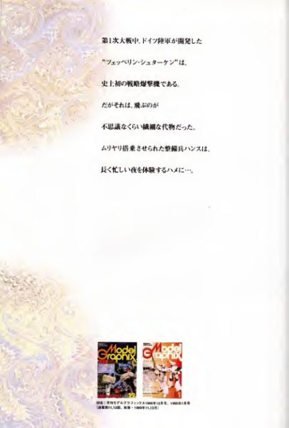 图片[8]-C484-宫崎骏 Daydream Note-爱画画的卷心菜