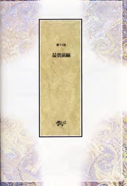 图片[9]-C484-宫崎骏 Daydream Note-爱画画的卷心菜
