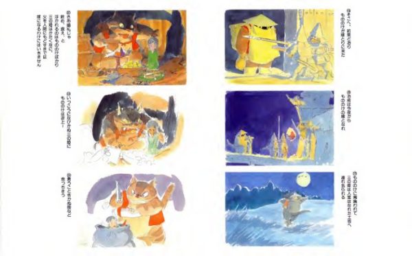 图片[3]-C485-宫崎骏 Image Board 画集-爱画画的卷心菜