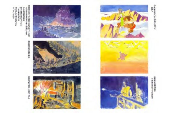 图片[4]-C485-宫崎骏 Image Board 画集-爱画画的卷心菜
