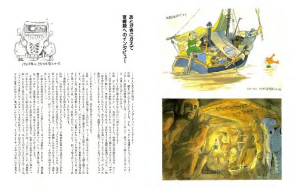 图片[13]-C485-宫崎骏 Image Board 画集-爱画画的卷心菜