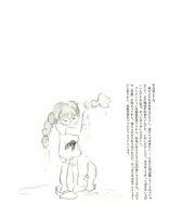 图片[14]-C485-宫崎骏 Image Board 画集-又菜又爱画画的老土狗