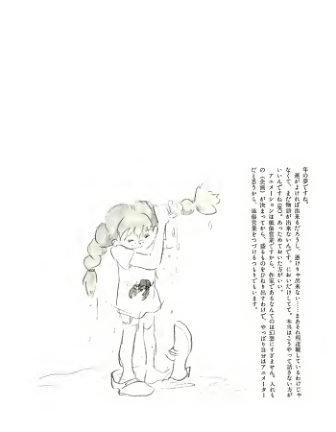 图片[14]-C485-宫崎骏 Image Board 画集-爱画画的卷心菜