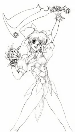 C488-Intron Depot 2：Blades 1999 第2部-爱画画的卷心菜