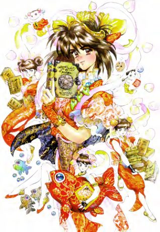 图片[3]-C488-Intron Depot 2：Blades 1999 第2部-爱画画的卷心菜