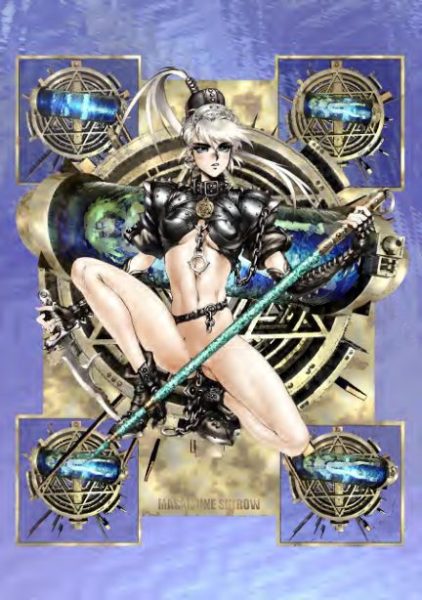 图片[10]-C489-Intron Depot 2：Blades 1999 第3部-爱画画的卷心菜