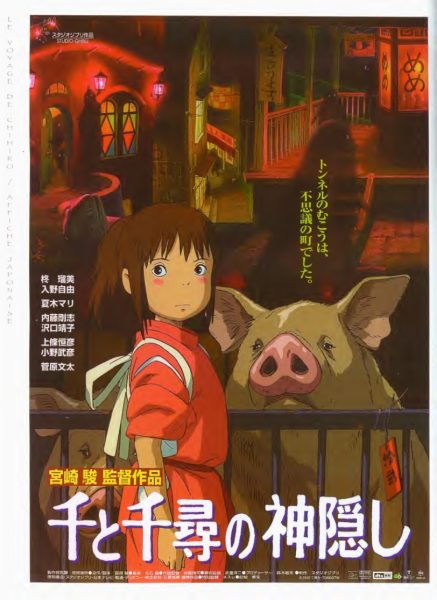 图片[15]-C500-宫崎骏×莫比乌斯展览图录 1-爱画画的卷心菜
