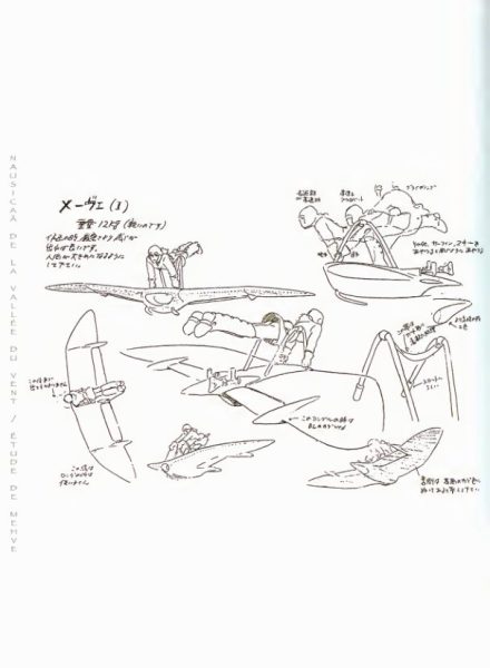 图片[6]-C501-宫崎骏×莫比乌斯展览图录 2-爱画画的卷心菜