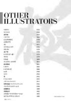 图片[15]-C508-街头霸王美术设定集 Vol.1-又菜又爱画画的老土狗