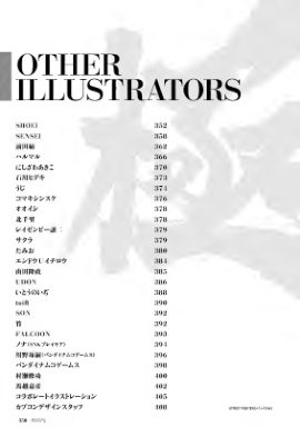 图片[15]-C508-街头霸王美术设定集 Vol.1-爱画画的卷心菜