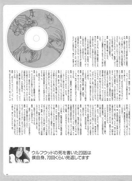 图片[9]-C542-Trigun 枪神画集-爱画画的卷心菜