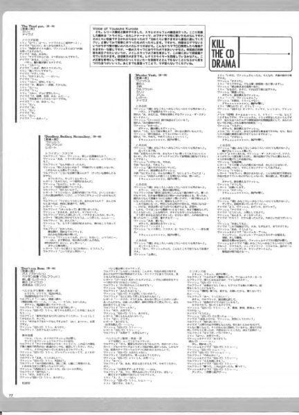 图片[11]-C542-Trigun 枪神画集-爱画画的卷心菜