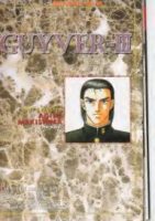 图片[3]-C543-Guyver 高屋良树世界画集-又菜又爱画画的老土狗