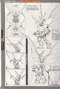 图片[10]-C543-Guyver 高屋良树世界画集-爱画画的卷心菜