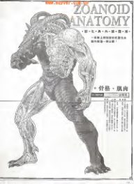 图片[11]-C543-Guyver 高屋良树世界画集-爱画画的卷心菜