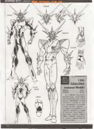 图片[12]-C543-Guyver 高屋良树世界画集-爱画画的卷心菜