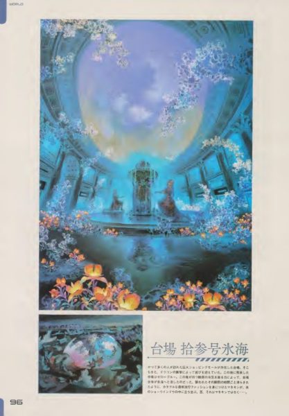 图片[7]-C553-第七龙2020 视觉设定集-爱画画的卷心菜