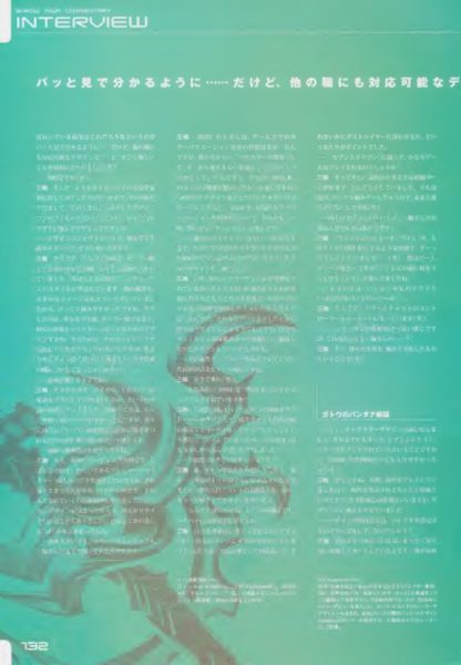 图片[9]-C553-第七龙2020 视觉设定集-爱画画的卷心菜