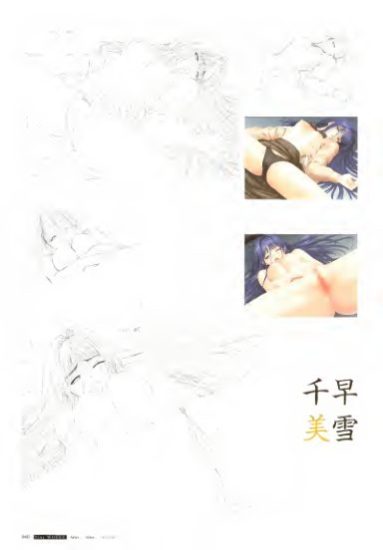 图片[5]-C554-After After Sweet Kiss 画集-又菜又爱画画的老土狗