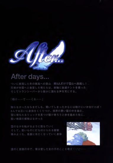 图片[6]-C554-After After Sweet Kiss 画集-爱画画的卷心菜