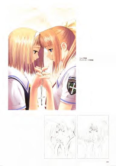 图片[11]-C554-After After Sweet Kiss 画集-爱画画的卷心菜