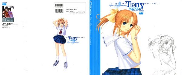 图片[15]-C554-After After Sweet Kiss 画集-爱画画的卷心菜