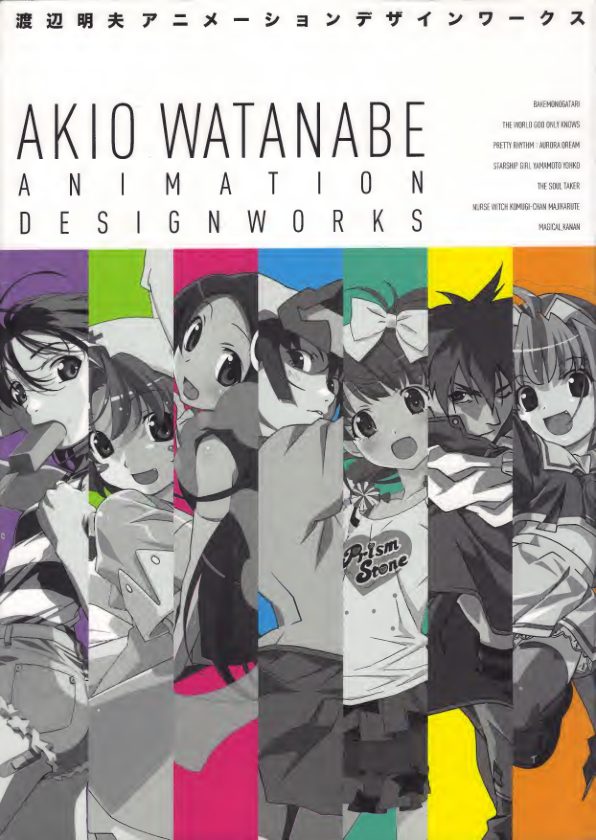 C556-Akio Watanabe Animation 设定集