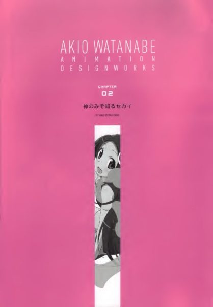 图片[3]-C556-Akio Watanabe Animation 设定集-爱画画的卷心菜