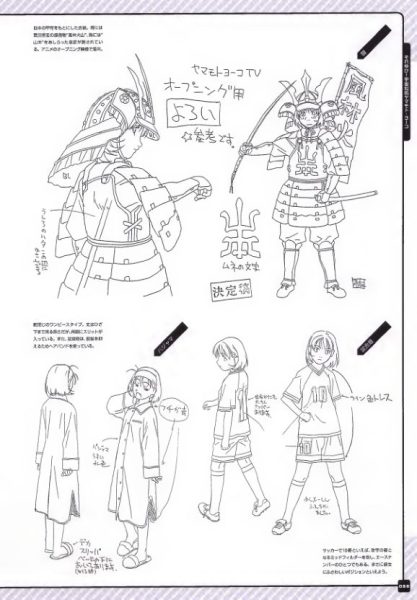 图片[6]-C556-Akio Watanabe Animation 设定集-爱画画的卷心菜