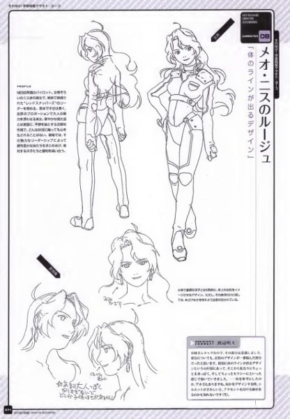 图片[7]-C556-Akio Watanabe Animation 设定集-爱画画的卷心菜