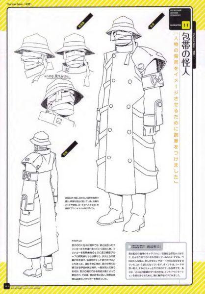 图片[10]-C556-Akio Watanabe Animation 设定集-爱画画的卷心菜