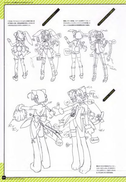 图片[12]-C556-Akio Watanabe Animation 设定集-爱画画的卷心菜