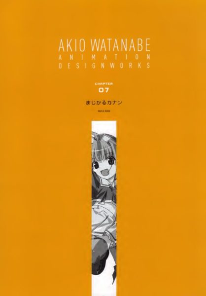 图片[14]-C556-Akio Watanabe Animation 设定集-爱画画的卷心菜