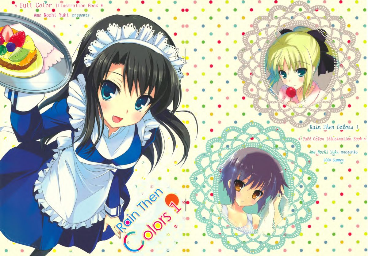 C558-AmeNochiYuki Rain Then Colors 1