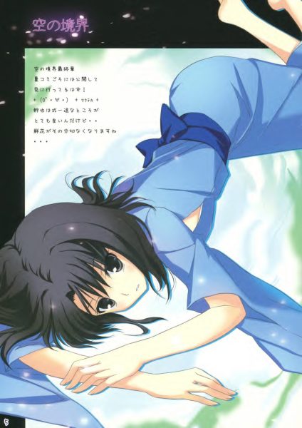 图片[4]-C558-AmeNochiYuki Rain Then Colors 1-爱画画的卷心菜