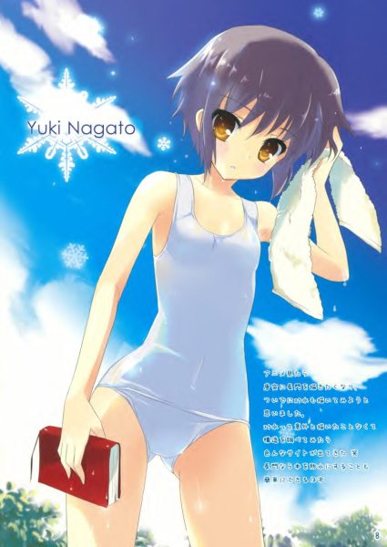 图片[7]-C558-AmeNochiYuki Rain Then Colors 1-爱画画的卷心菜